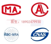 床上用品做质检报告测试项目费用