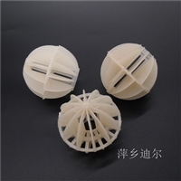 多面空心球填料塑料PP CPVC多面空心球DN50多面球型填料