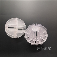 多面空心球 DN50多面球填料空心球填料