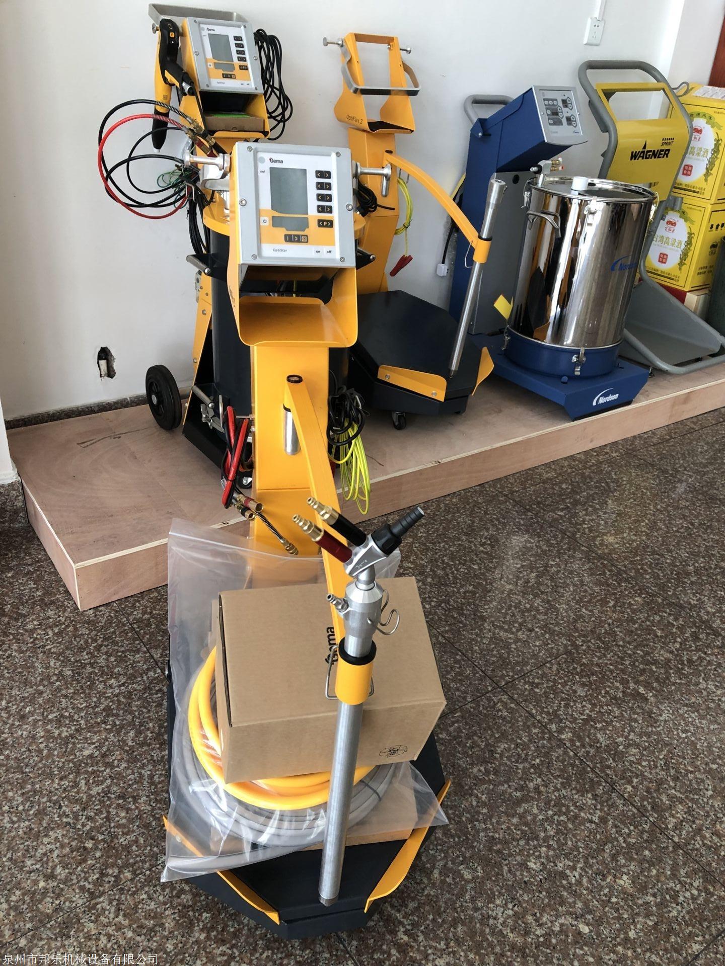 邦乐机械瑞士金马optiflexf型手动喷枪