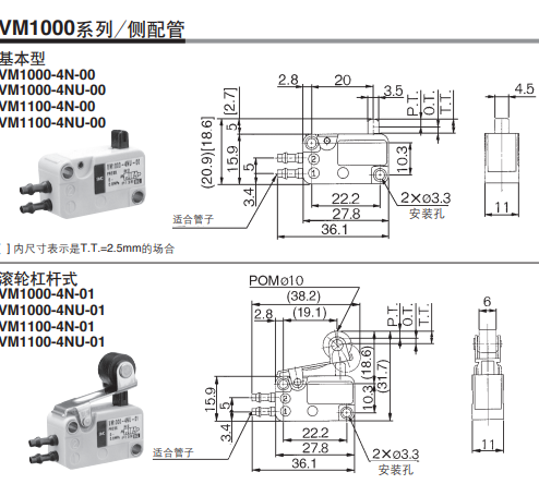日本SMC原装进口2.3通机控阀/手动阀VM1010-4NU-01