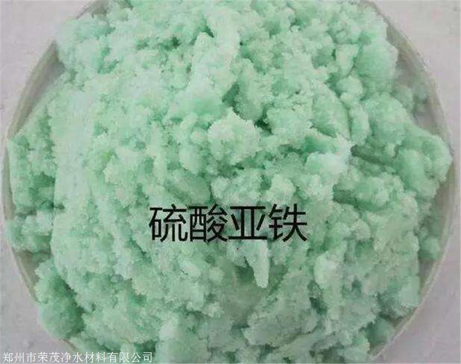 太原调节碱性土壤用硫酸亚铁价格优惠