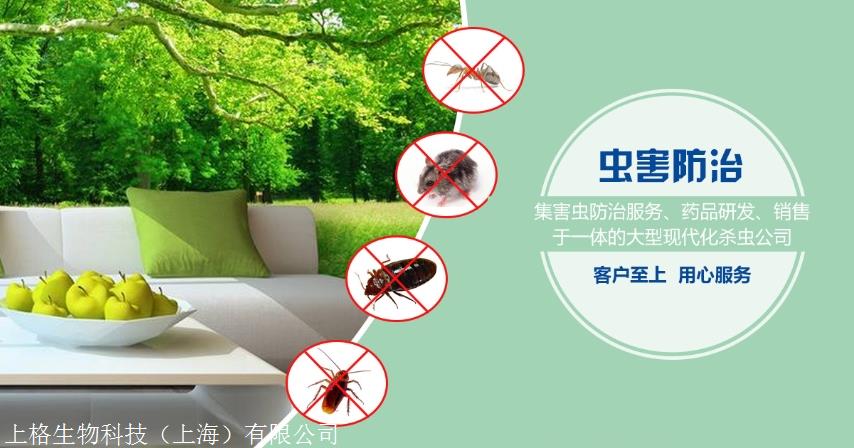 写字楼,商厦,银行,医院,学校,别墅等企事业单位和个人提供虫害防治及