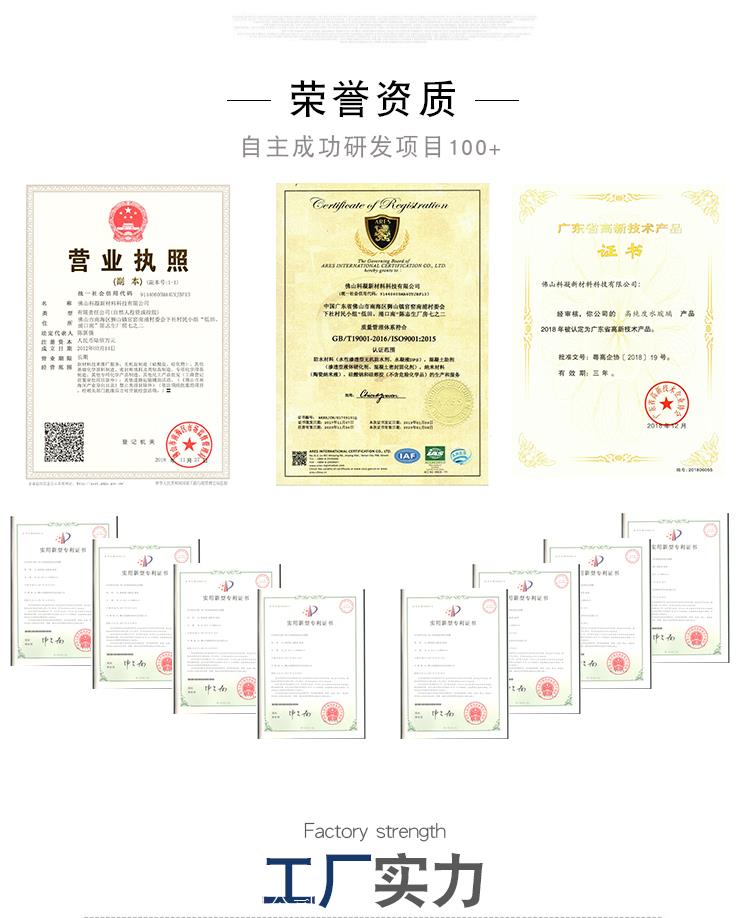 广东省生产厂家硅酸钾液体 模数3.9M 品质保证