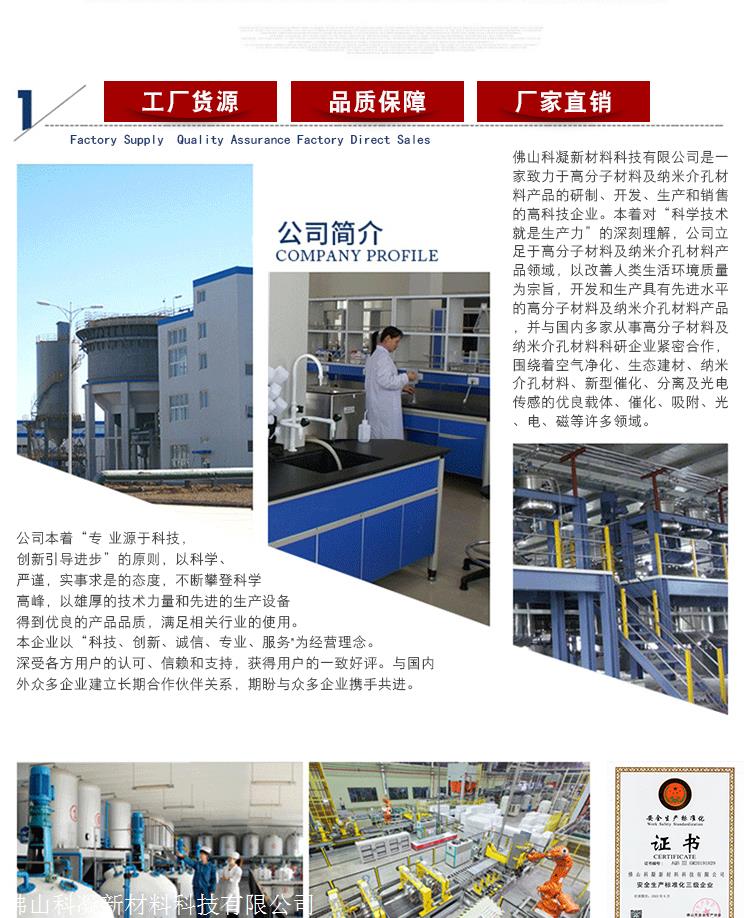 湛江硅酸钾生产厂家 模数3.5、3.9、4.0 无机涂料专用
