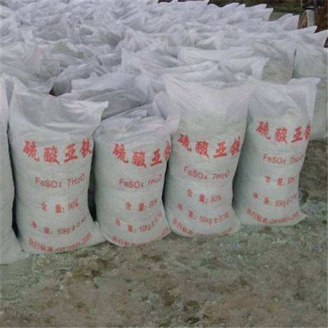 哈密硫酸亚铁分析纯绿矾价格用途
