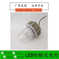 华荣GC101防眩泛光灯三防灯 发电厂通道灯平台灯50W80W100W