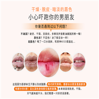 广东彩妆代工厂推荐 温感变色千人千色 胡萝卜素唇膏