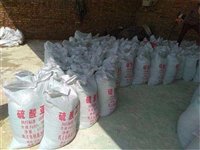 黑龙江农业级硫酸亚铁一吨多少钱