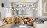 上海工厂灭白蚁杀虫防虫