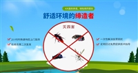 上海工厂灭白蚁灭白蚁除虫