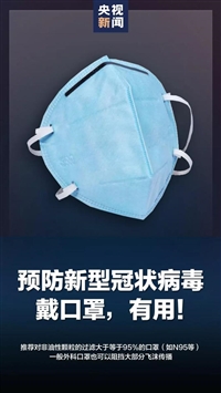 口罩做CE认证