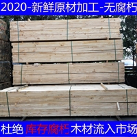 南京建筑木方批发 南京方木条厂 建筑木方