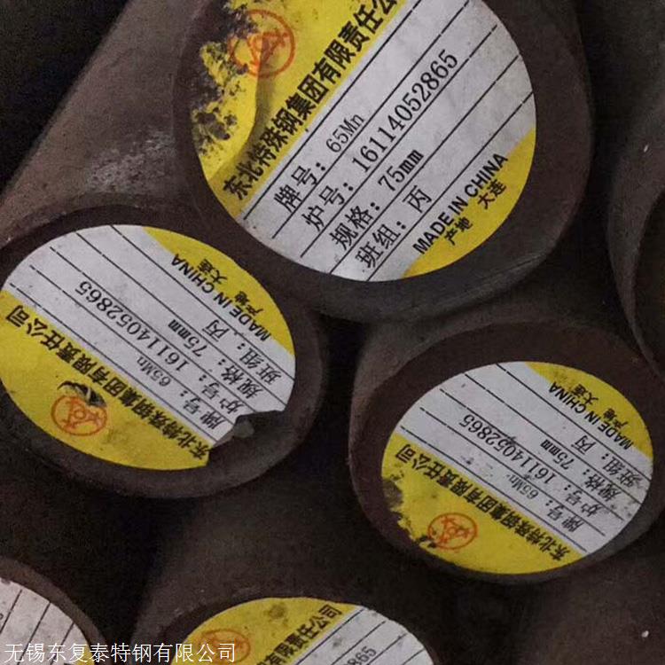 65Mn圓鋼價(jià)格 無(wú)錫65Mn彈簧鋼