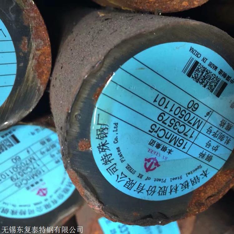 16MnCr5圓鋼廠家   無(wú)錫16MnCr5圓鋼
