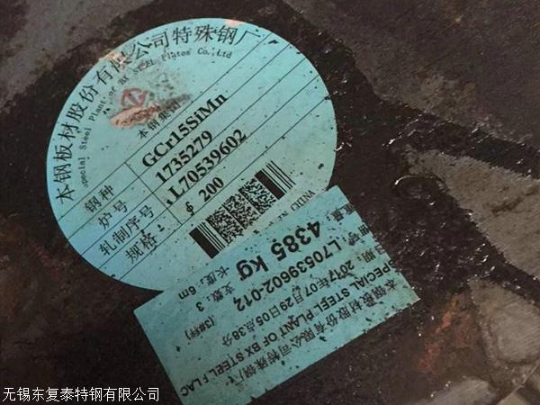 GCr15SiMn圓鋼 無錫GCr15SiMn圓鋼廠家