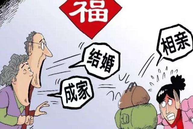 南昌婚恋专家告诉你如何应对催婚