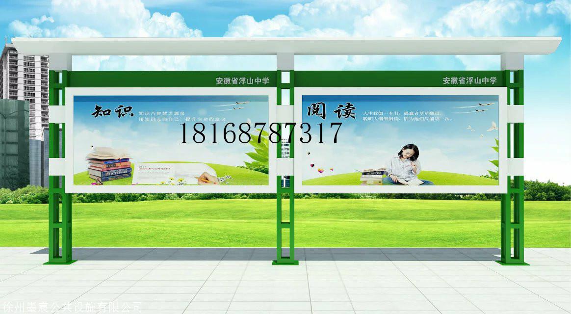 天津社区宣传栏 广告灯箱 学校公告栏安装步骤