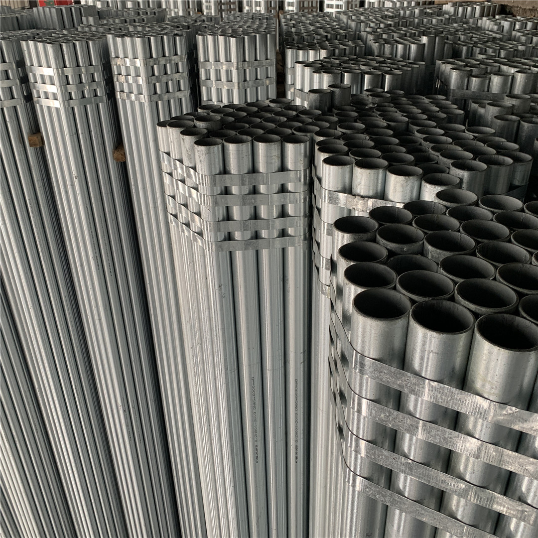 内外涂塑钢管-珠江牌热浸锌消防管南粤牌热镀锌消防钢管广州南粤钢管