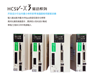 禾川伺服山东代理商高性价比的国产伺服