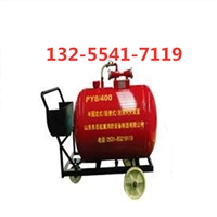 PY半固定泡沫灭火推车 泡沫灭火装置介绍 泡沫灭火设备优势