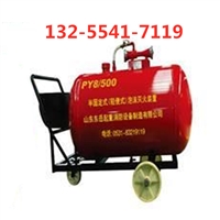 半吨移动泡沫罐 PY型号泡沫车 半固定式泡沫灭火装置