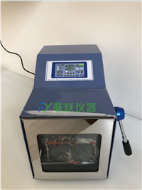 FY-JZQ10拍打式无菌均质器厂家