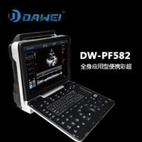 大为彩超机价格_大为DW-PF582彩超机_采购四维彩超机