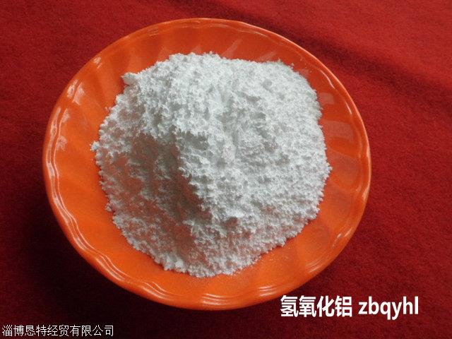 淄博厂家高白10微米氢氧化铝阻燃剂