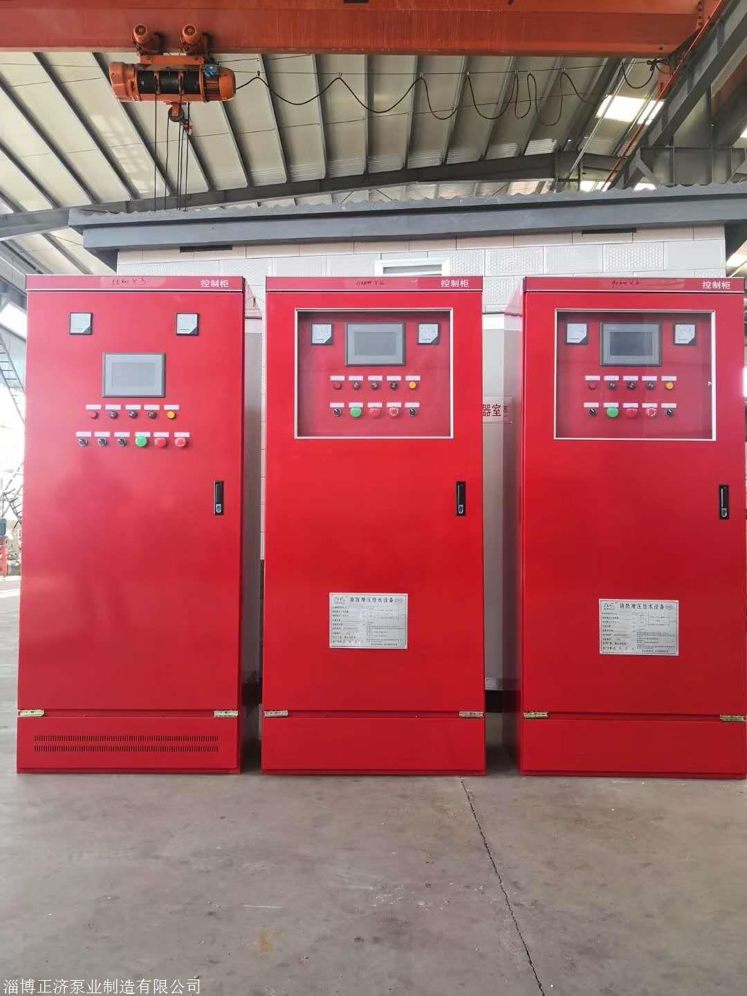 消防泵控制柜
