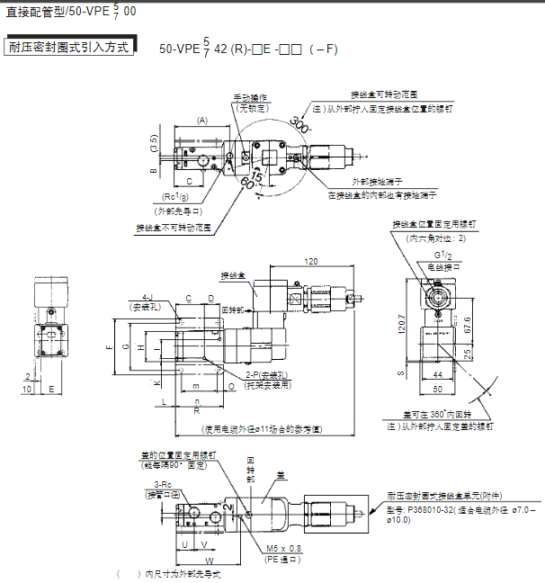 乾拓售;50-VPE742R-5TD-04A 进口SMC防爆型5通电磁阀
