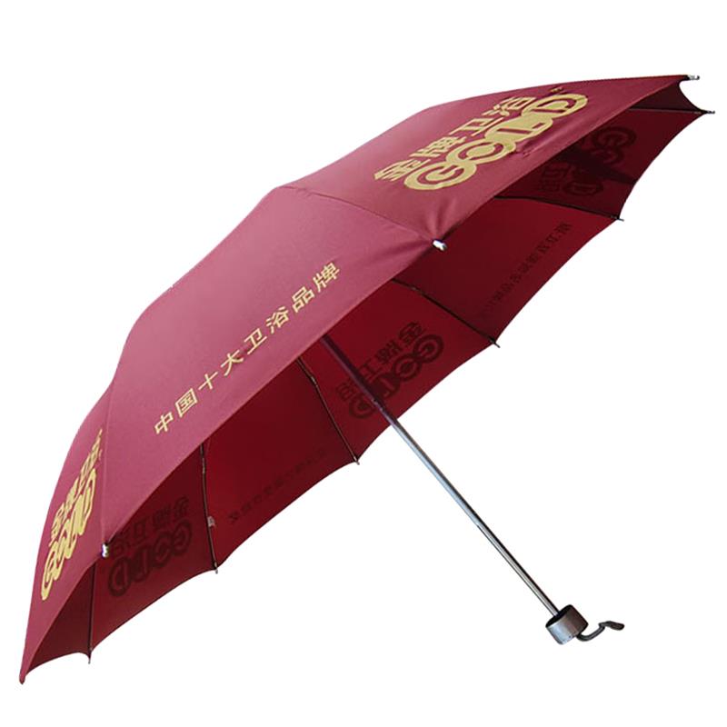 洛阳雨伞厂定做广告雨伞