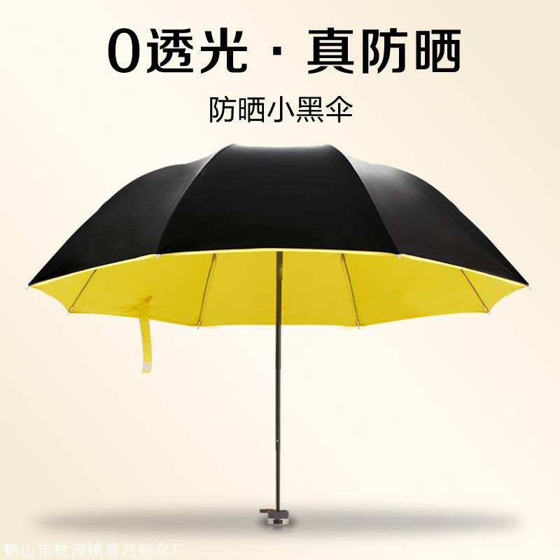 九江雨伞厂九江雨伞制作厂