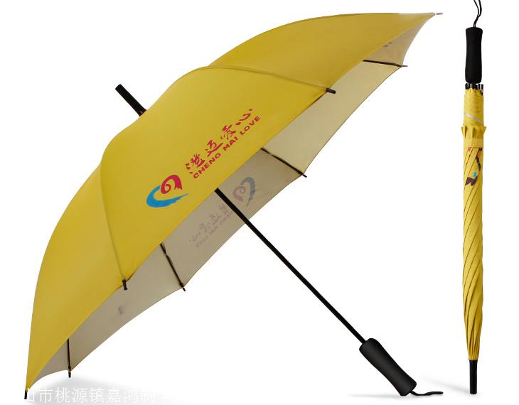 杭州雨傘工廠制作電話