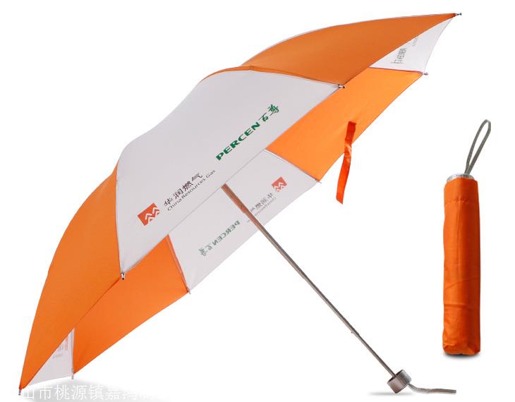 朔州雨傘廠定做報價