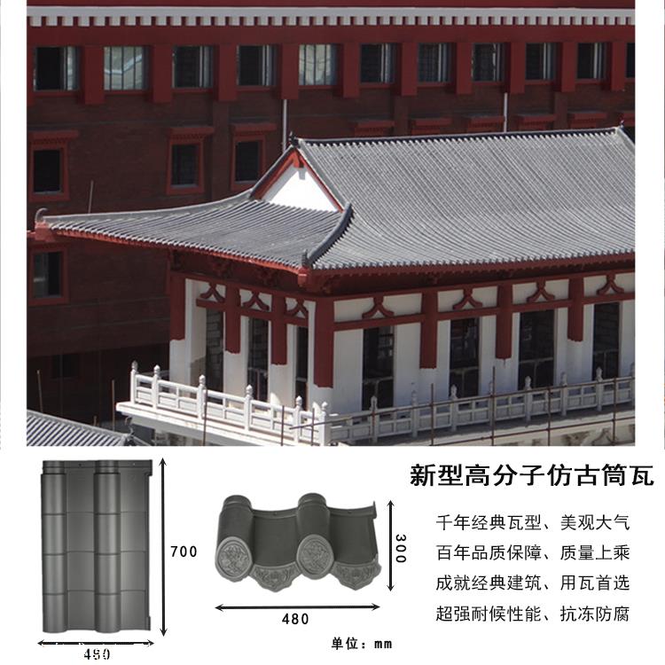 北京装配式建筑瓦特价销售