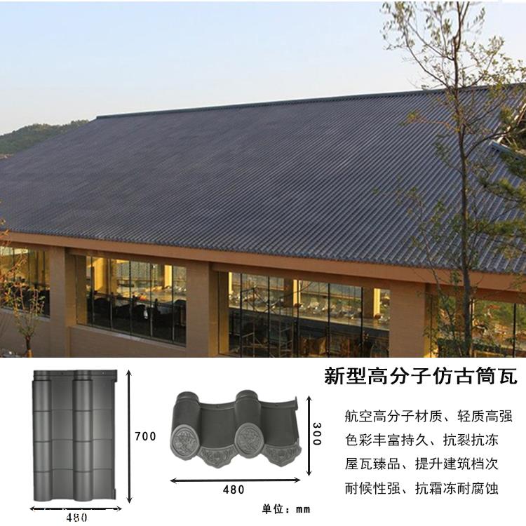 四川成都古建筑瓦特价销售