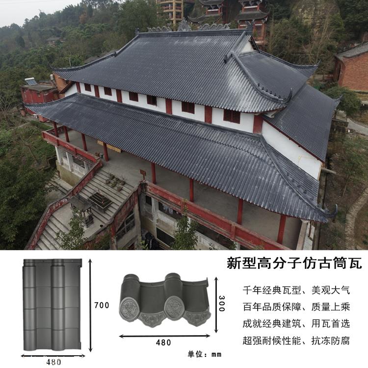 重庆开县寺庙瓦厂家发货