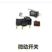 霍尼韦尔的BX系列防爆限位开关出售