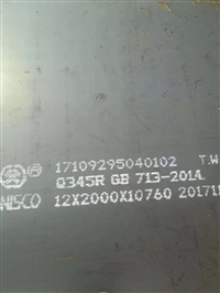 Q345R容器板厂家  无锡Q345R容器板