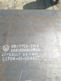 Q245R容器板经销商  无锡Q245R容器板