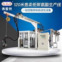 广东双枪环戊烷发泡机厂 聚氨酯高压发泡机 pu聚氨酯保温发泡设备