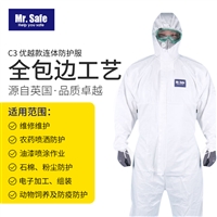 C3款覆膜连体防护服