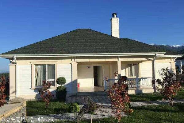 定兴县轻钢别墅品牌实力厂家