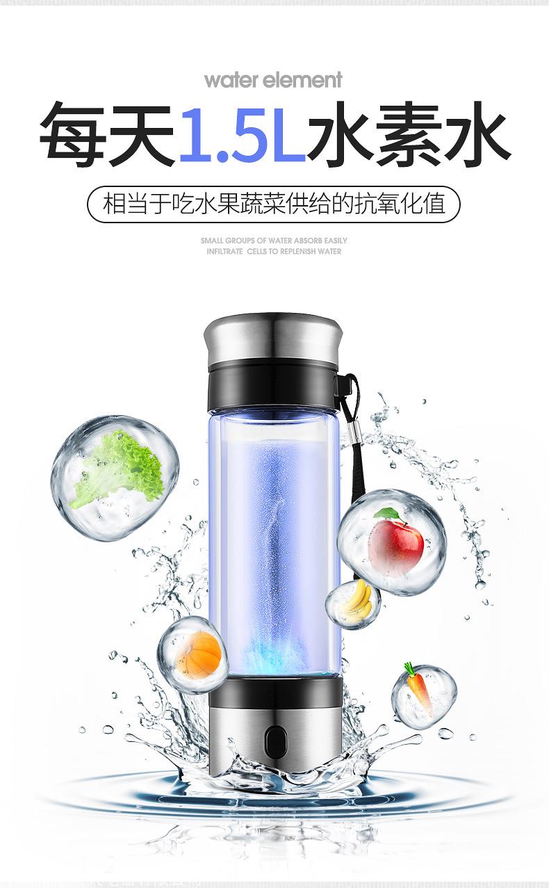 a8富氢水素杯李夫人电器现货供应