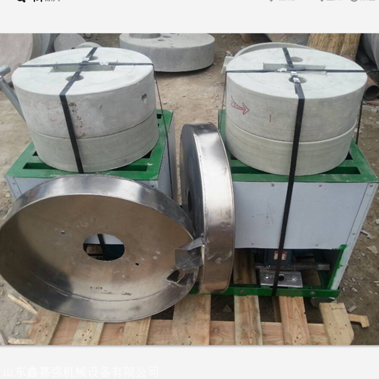 新款电动石磨机 香油芝麻研磨机 多功能石磨机价格