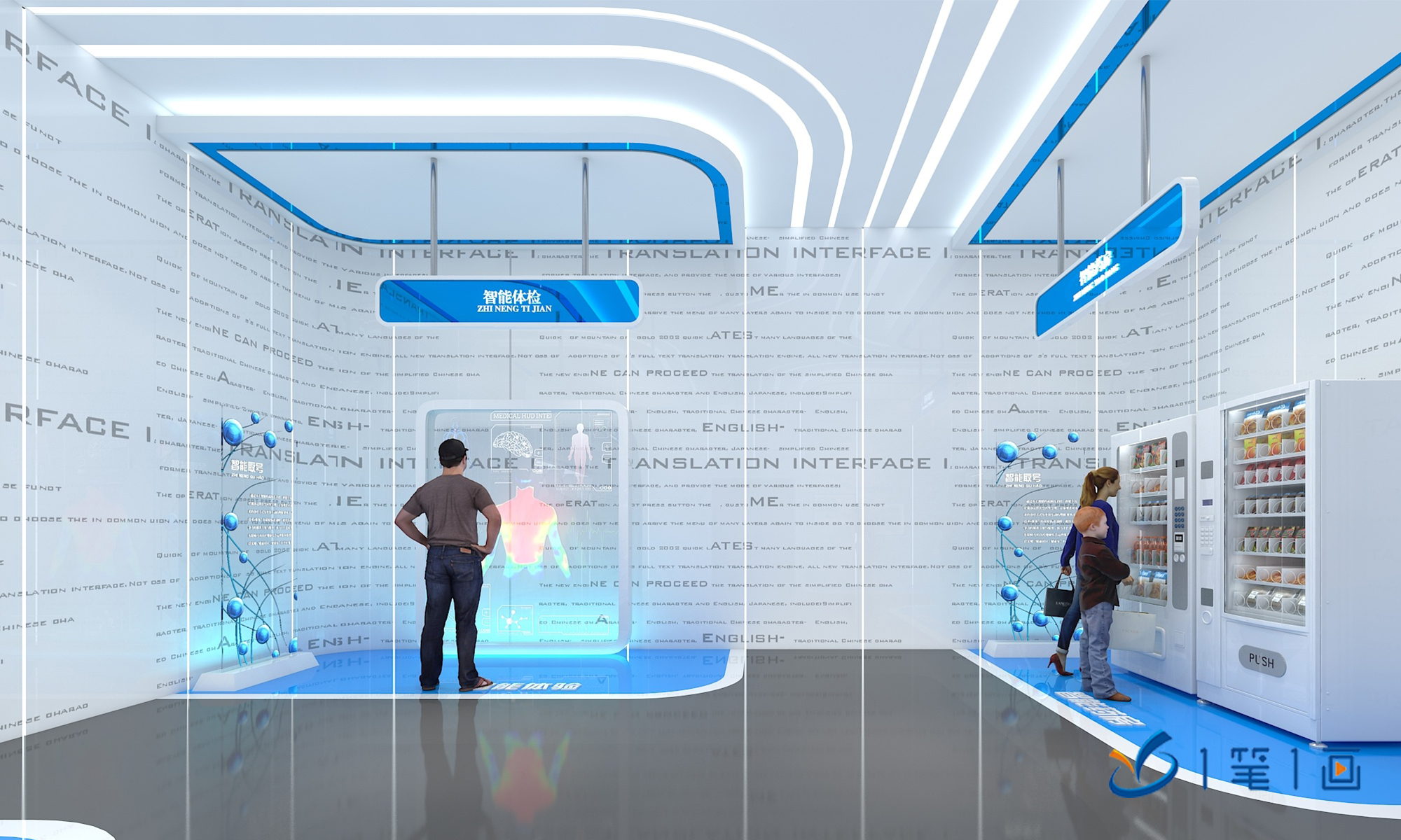 智能健康科学软件开发,高科技卫生防疫教育基地,vr互动健康馆