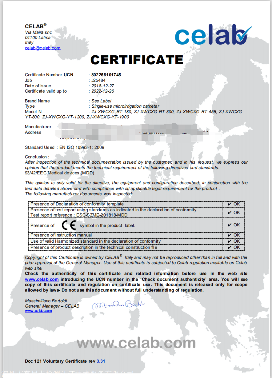 2, 初测试可允许流量阻抗压差(delta p) breathing resistance1,高可
