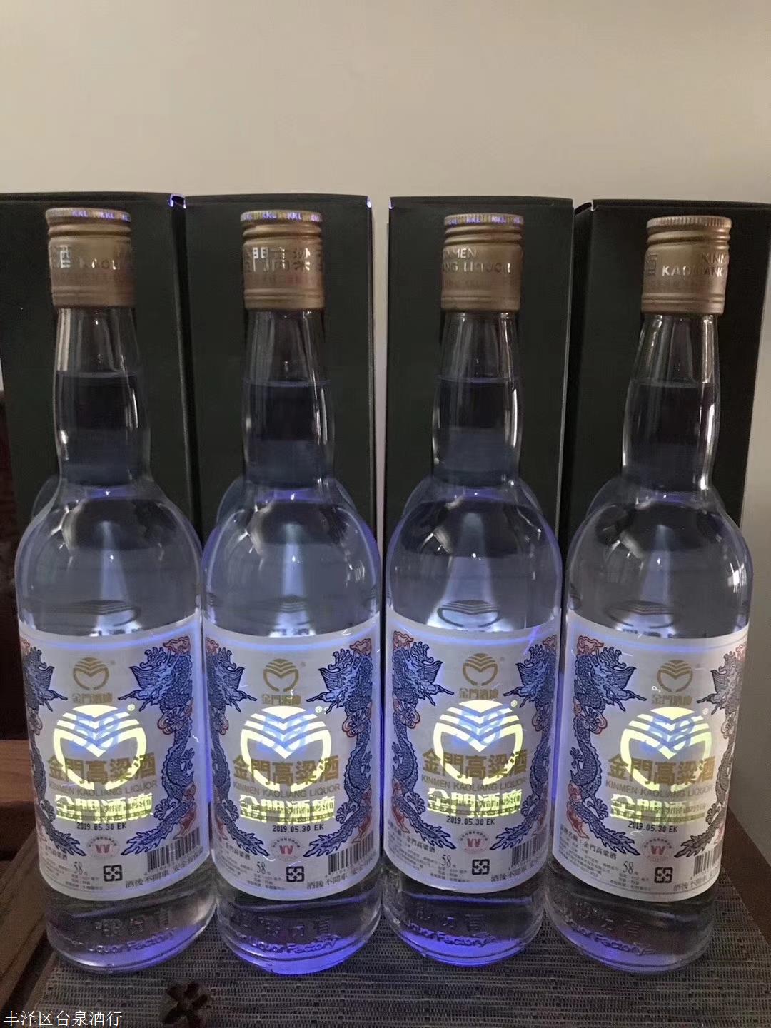 江阴市台湾原装金门高粱酒1958珍藏纪念酒53度600ml白酒礼盒装