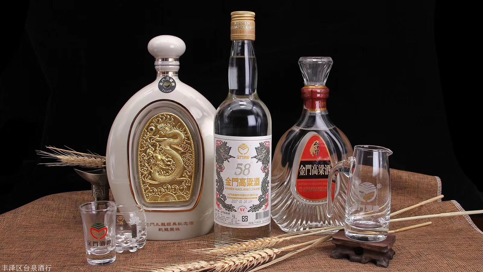 马祖陈高蓝宝十五年50度0.6l 国际双金奖